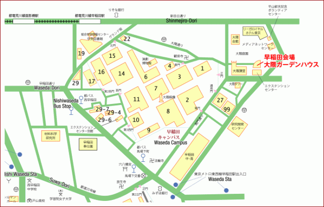 3月住宅フェアお問い合わせはこちら