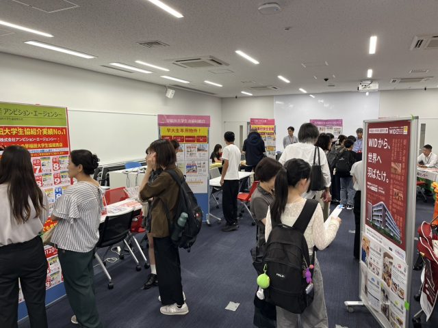 今年もオープンキャンパスにて、生協と提携不動産会社で「住まい探し相談会」を実施します